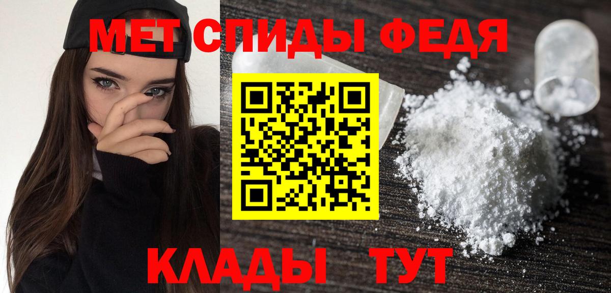 Барабинск  АМФЕТАМИН  Вход с VPN  Amphetamine VHQ  Амфетамин 