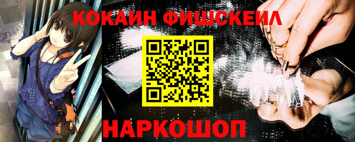 Кокаин VHQ  где продают наркотики  Cocaine Эквадор  Барабинск  Вход с VPN  КОКАИН 