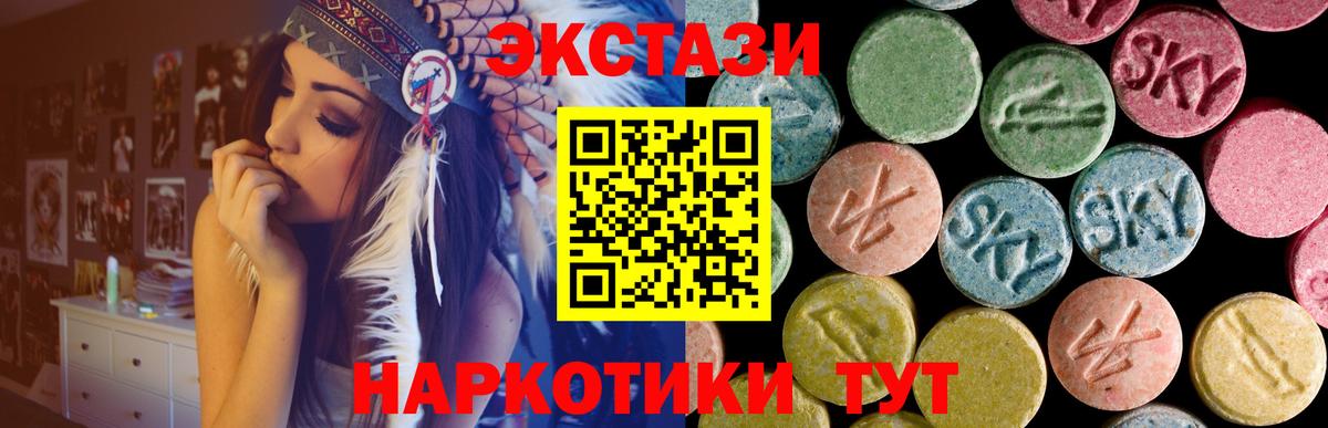 Барабинск  где купить наркоту  Вход с VPN  Ecstasy VHQ  ЭКСТАЗИ Дубай 
