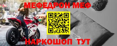 герыч Краснокаменск