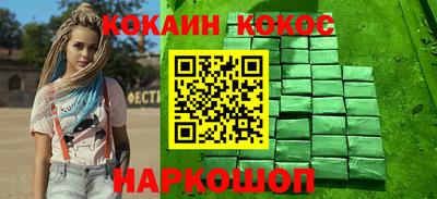 герыч Краснокаменск