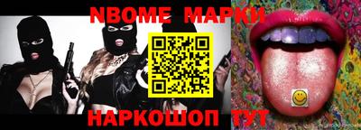 дурь Краснознаменск