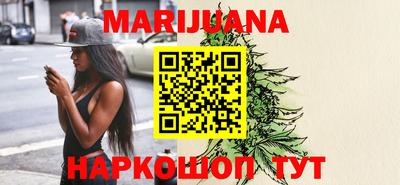 дурь Краснознаменск