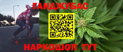 дурь Краснознаменск