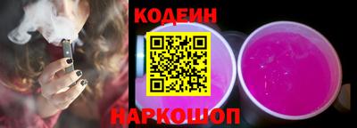 герыч Краснокаменск