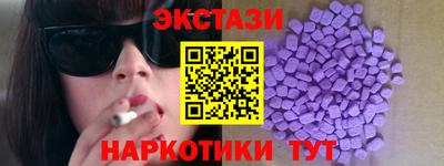 герыч Краснокаменск