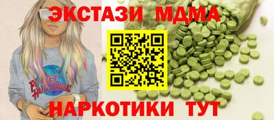 дурь Краснознаменск