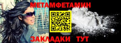 герыч Краснокаменск