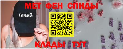 герыч Краснокаменск