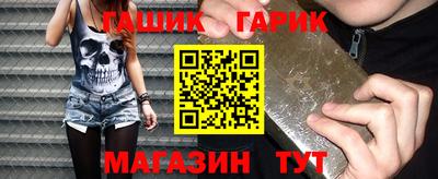 герыч Краснокаменск