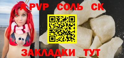 дурь Краснознаменск