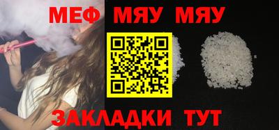 прущая мука Краснодар