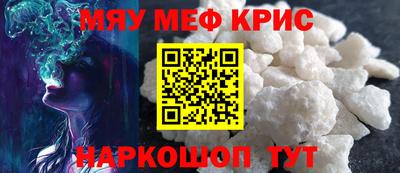 герыч Краснокаменск