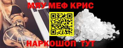 дурь Краснознаменск