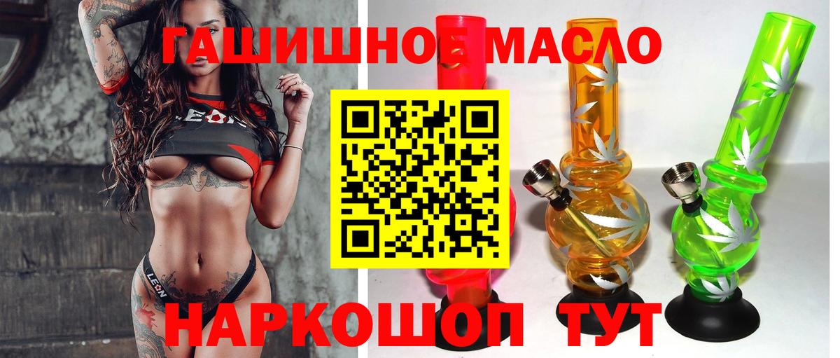 Дистиллят ТГК вейп с тгк Барабинск